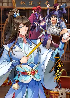 泛页面关键词4219