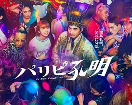 泛页面关键词0134