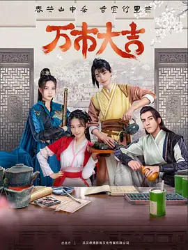 泛页面关键词3090