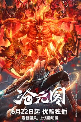 泛页面关键词0997